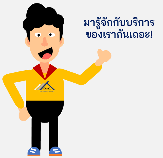 รับออกแบบวงจรอิเล็กทรอนิกส์